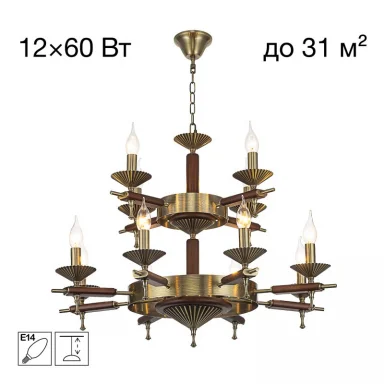 Подвесная люстра Citilux CL423193