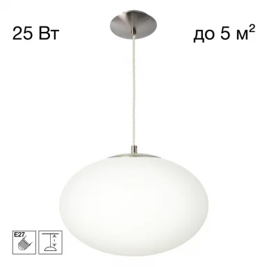 Подвесной светильник Citilux CL941E28S1