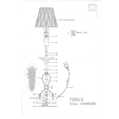 Настольная лампа Lightstar 705914