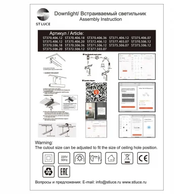 Светильник на шине ST-Luce ST375.406.12