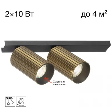 Спот Citilux CL512523R