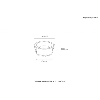Светильник встраиваемый Crystal Lux CLT 529C105 WH 3000K