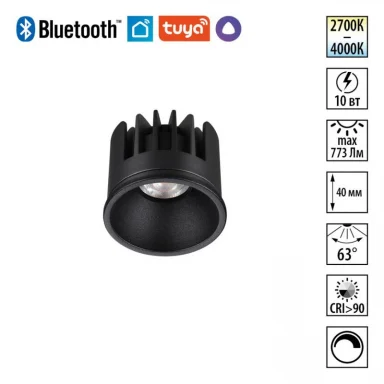 Novotech 359816