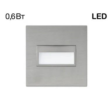 CLD007K1 Скалли Квадр. ХромМат. 1W*4000K