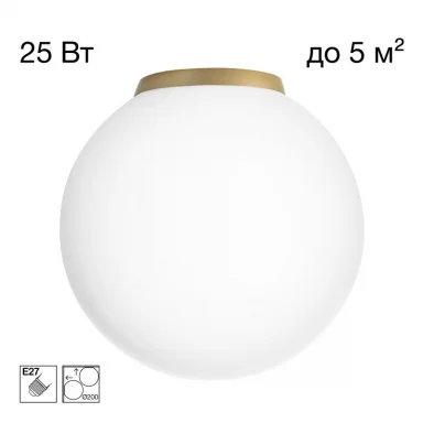 Накладной светильник Citilux CL941D20B2