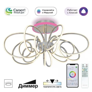 Люстра на штанге Citilux CL224A171