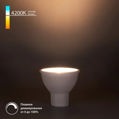 Светодиодная лампа Elektrostandard BLGU1017