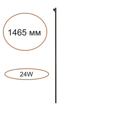 Бра Odeon Light 7155/150S