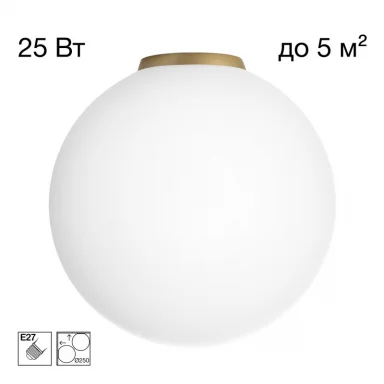 Накладной светильник Citilux CL941D25B2