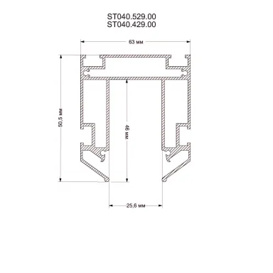 Шинопровод ST-Luce ST040.429.00