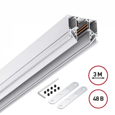 NOVOTECH 135243Y SHINO NT24 123 белый Низковольтный шинопровод для монтажа в натяжной потолок 3м IP2