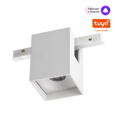 NOVOTECH 359518 SHINO NT24 130 белый Трековый низковольт. св-к диммир. со сменой цв.температуры, пул