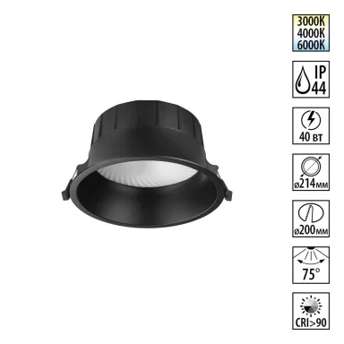 359558 NT Светильник 40Вт 3000/4000/6000К 220-240В IP44 WIR