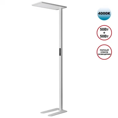 359545 NT Торшер LED 50+50Вт 4000К 180-265В IP20 LEDO