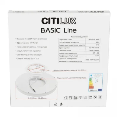 CL738241VL Бейсик Лайн Черный Св-к Накл. LED 30W*Мульти