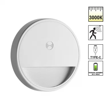 Подсветка ступеней лестницы Novotech 359707