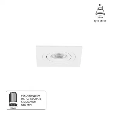 Точечный встраиваемый светильник Arte Lamp TARF MINI A2068PL-1WH