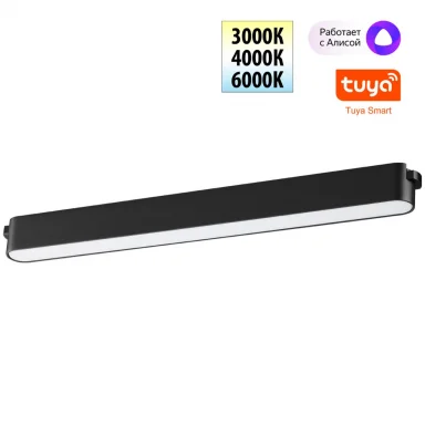 NOVOTECH 359463 SHINO NT24 099 черный Трековый смарт-светильник для низковольтного шинопровода с дву