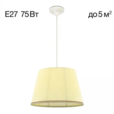 CL402023 Вена Патина+Кремовый Подвес