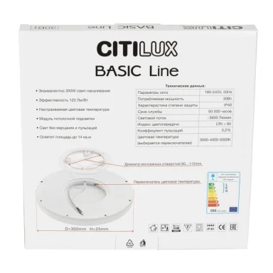 CL738321VL Бейсик Лайн Черный Св-к Накл. LED 40W*Мульти