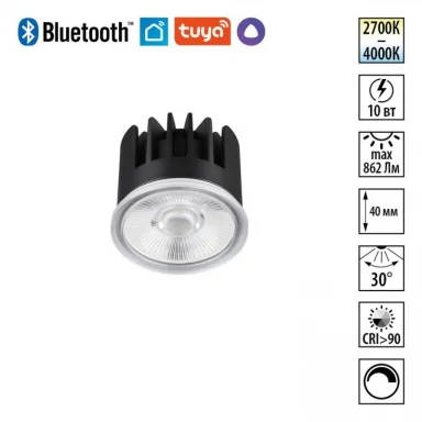 Novotech 359814