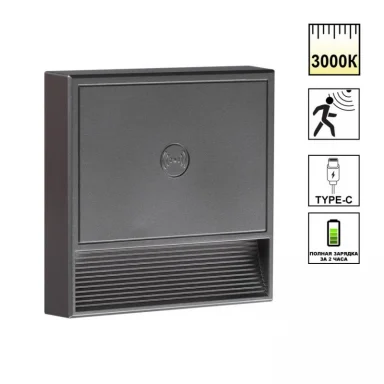 Подсветка ступеней лестницы Novotech 359710