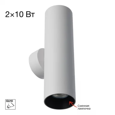 Бра Citilux CL512320