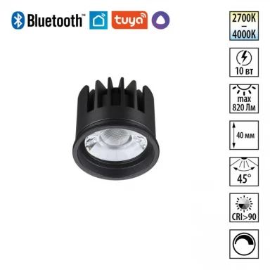 Novotech 359820