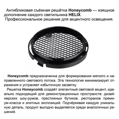 359566 NT Светильник LED 15Вт 3000К 220-240В IP20 PORT