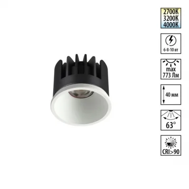 Novotech 359817