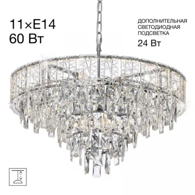 Подвесная люстра Citilux CL317261