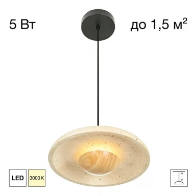 Подвесной светильник Citilux CL246019