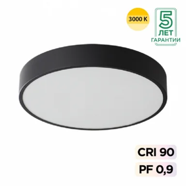 Накладной светильник Sonex 7756/36L