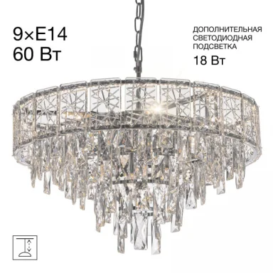 Подвесная люстра Citilux CL317251