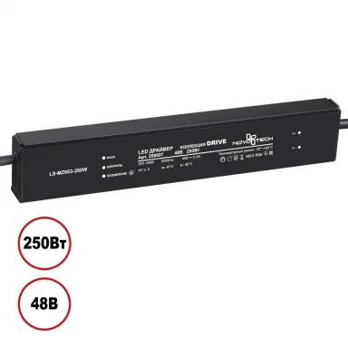 359507 NT Драйвер 250Вт 48В IP20 DRIVE