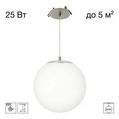 Подвесной светильник Citilux CL941D20R1