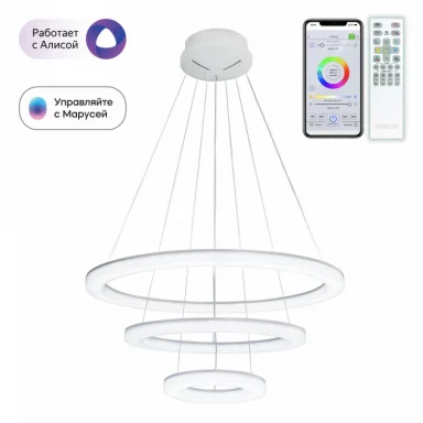 Каскадная люстра Citilux CL710A104S