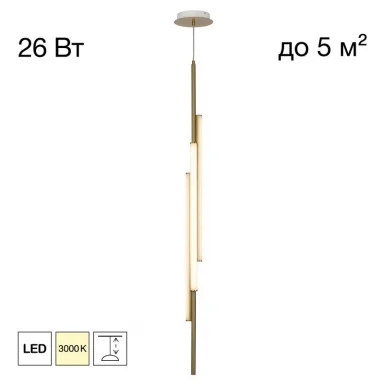 Подвесной светильник Citilux CL247063