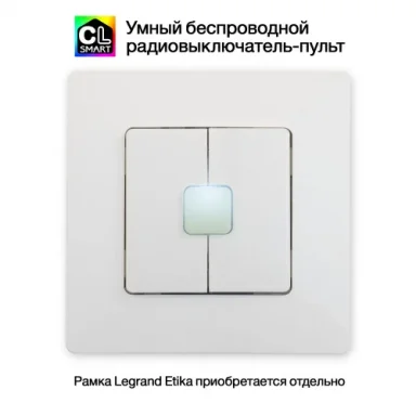 CLR4W Настенный Пульт