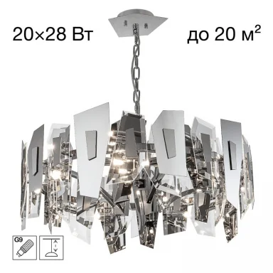 Подвесная люстра Citilux CL231271