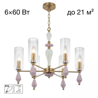 Подвесная люстра Citilux CL254160