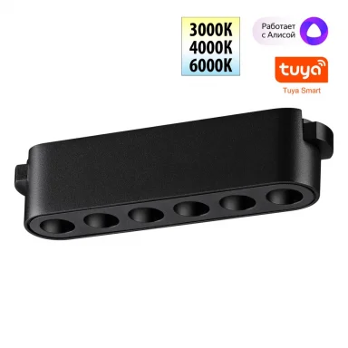 NOVOTECH 359458 SHINO NT24 098 черный Трековый смарт-светильник для низковольтного шинопровода с дву