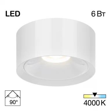 Накладной светильник Citilux CL743060N