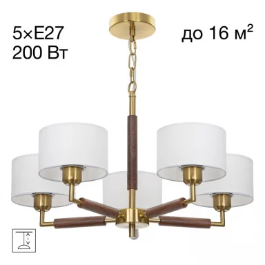 Подвесная люстра Citilux CL436152