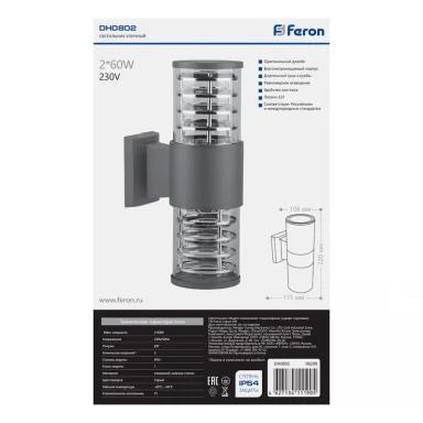 Светильник настенный Feron 06299
