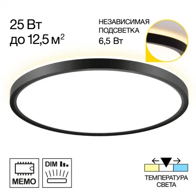 CL748321 NORMA Черный с подсветкой