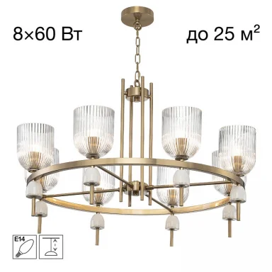 Подвесная люстра Citilux CL255183