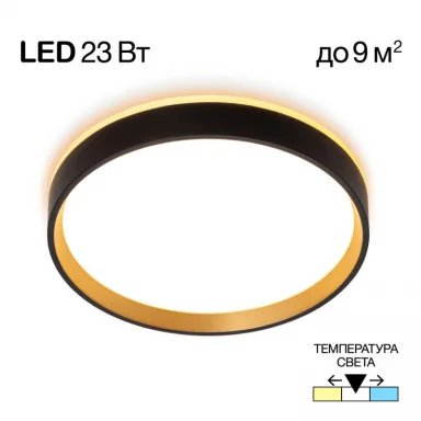 Накладной светильник Citilux CL750241