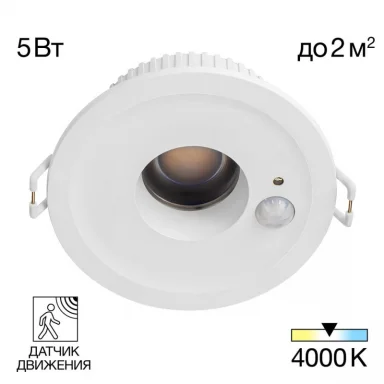 Встраиваемый светильник Citilux CLD00305S