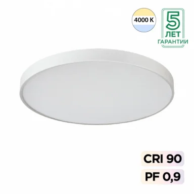 Накладной светильник Sonex 7757/92L